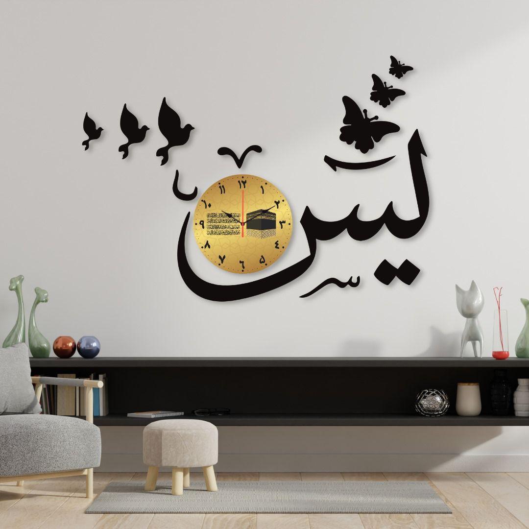 Islamic Verse Design Wall Art-Stunning Home Decor